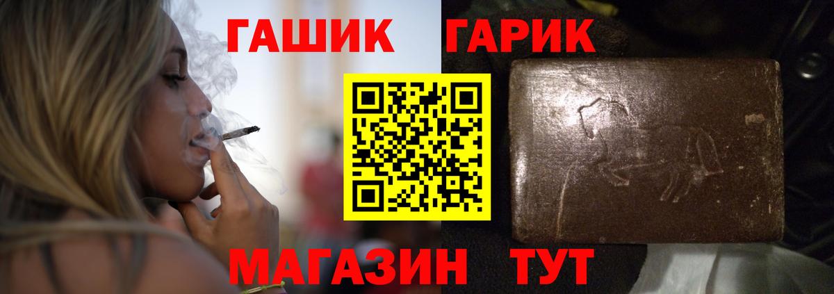 закладки  Гашиш  Михайловск  ГАШ Premium  Вход с VPN  ГАШИШ ice o lator 