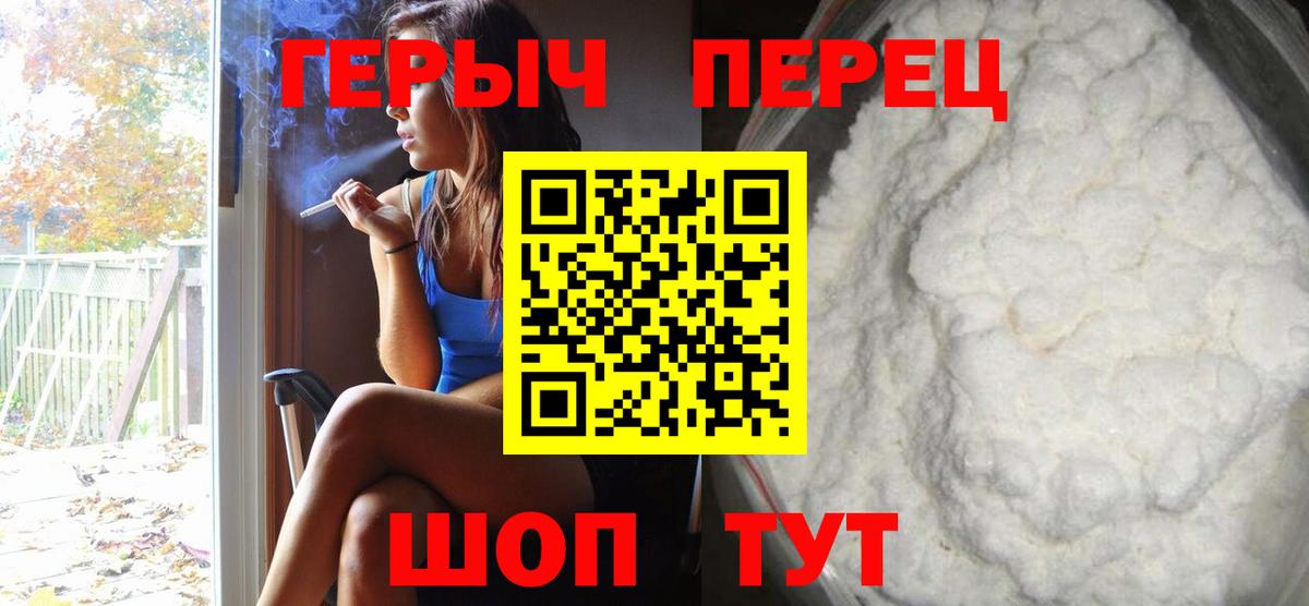 Михайловск  Героин Афган  Вход с VPN 