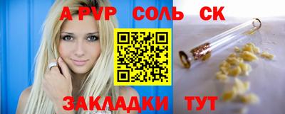 прущие грибы Бугуруслан