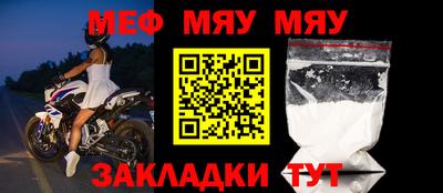 прущие грибы Бугуруслан