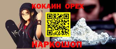кокаин колумбия Будённовск