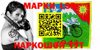 прущие грибы Бугуруслан