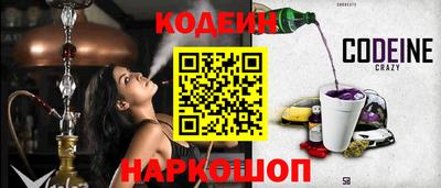 прущие грибы Бугуруслан