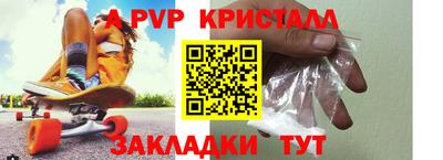 прущие грибы Бугуруслан