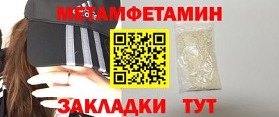 прущие грибы Бугуруслан