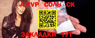 прущие грибы Бугуруслан