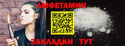 прущие грибы Бугуруслан