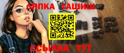 прущие грибы Бугуруслан