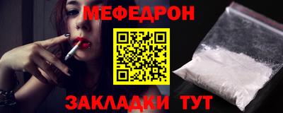 прущие грибы Бугуруслан