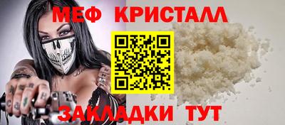 прущие грибы Бугуруслан