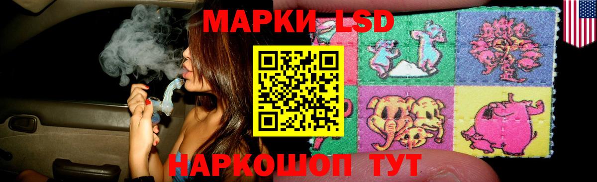 LSD-25 экстази  LSD-25 экстази кислота  ЛСД экстази ecstasy  Вход с VPN  Михайловск 