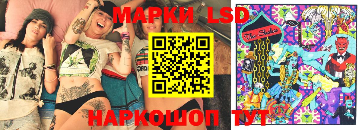 Михайловск  Марки N-bome  где продают наркотики  Марки N-bome 1500мкг  Вход с VPN 