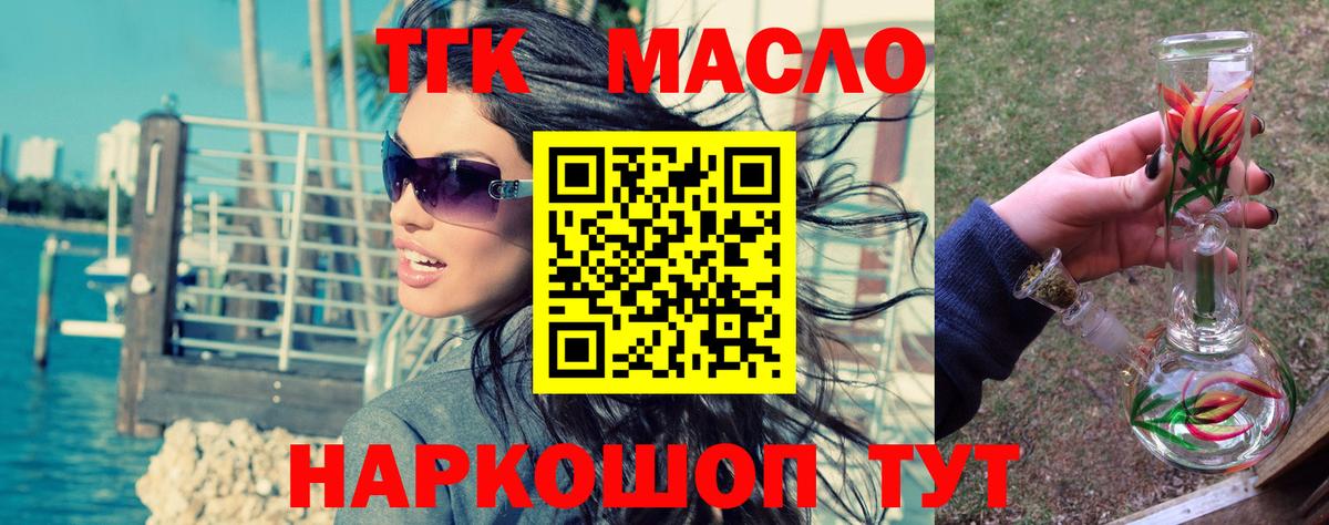 Дистиллят ТГК концентрат Михайловск