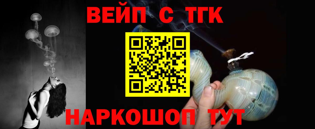 Михайловск  ТГК Wax  даркнет сайт  Вход с VPN 
