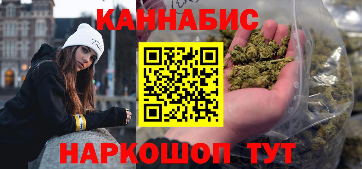 Конопля Amnesia  Шишки марихуана Amnesia  МАРИХУАНА сатива  Вход с VPN  Михайловск 